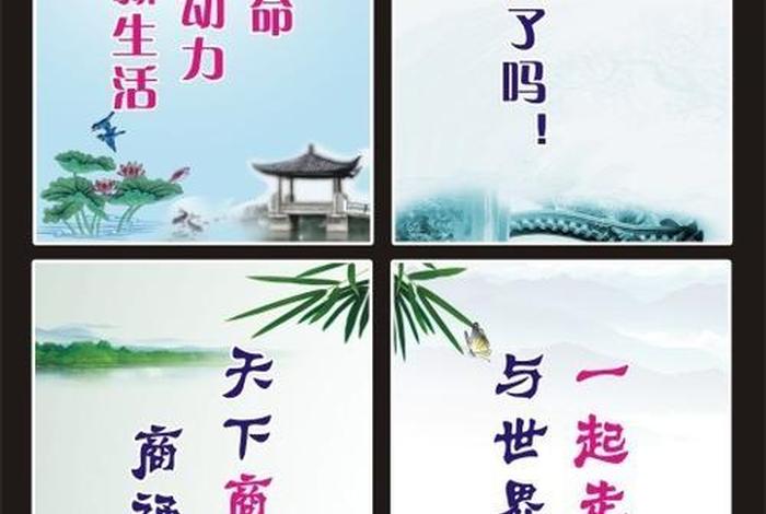 电商宣传标语大全、电商宣传标语大全图片