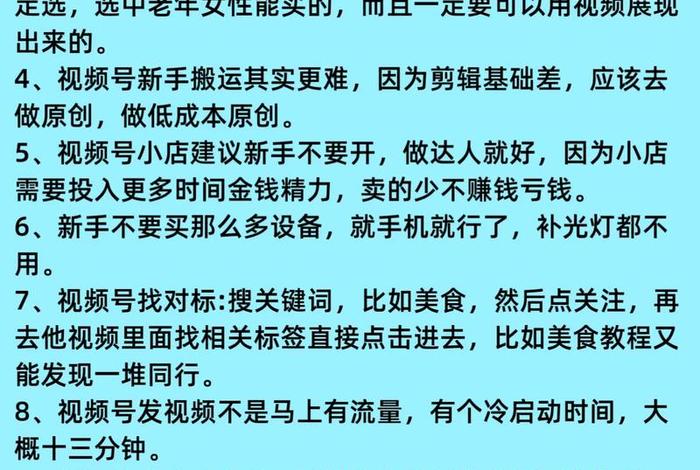 什么是蝴蝶号电商 抖音上说的蝴蝶号是什么 什么是蝴蝶号电商 抖音上说的蝴蝶号是什么