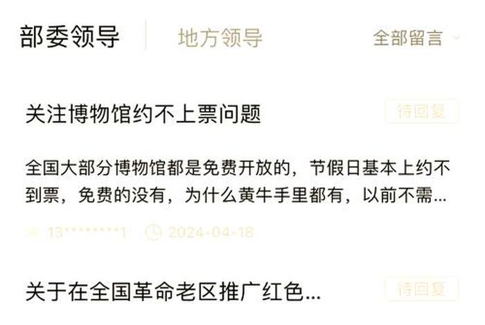 投诉电商最狠的方法961212(投诉电商最有效的办法) 投诉电商最狠的方法961212(投诉电商最有效的办法)