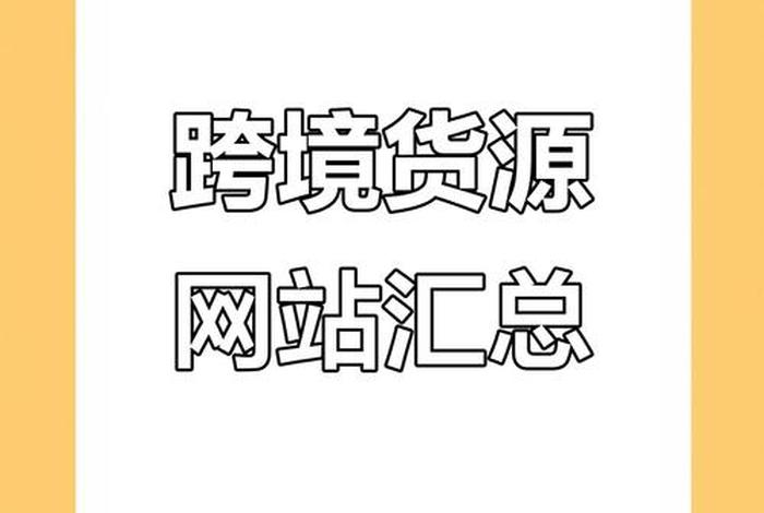 电商供应商入驻官方;电商供应商入驻官方网站 电商供应商入驻官方;电商供应商入驻官方网站