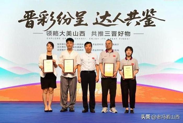 山西电商交流节 电商交流大会 山西电商交流节 电商交流大会