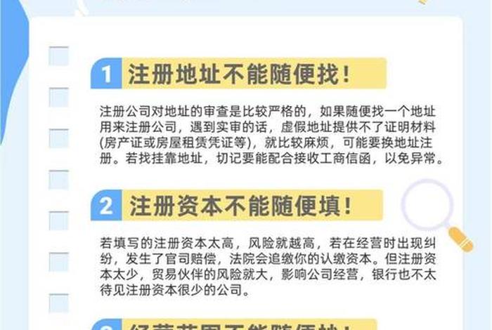 电商平台公司如何注册;电商平台公司如何注册营业执照 电商平台公司如何注册;电商平台公司如何注册营业执照