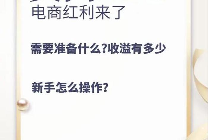 蓝海电商是什么意思,电商蓝海项目是什么意思 蓝海电商是什么意思,电商蓝海项目是什么意思