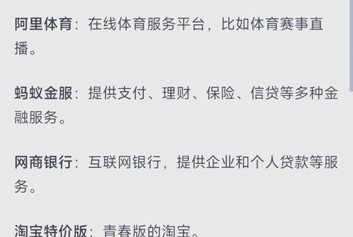 阿里巴巴商家版app下载 阿里巴巴卖家版app叫什么 阿里巴巴商家版app下载 阿里巴巴卖家版app叫什么