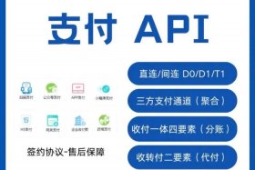 电商api接口平台 - 电商平台api接口服务商