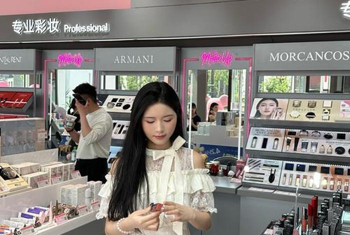 电商美妆是什么意思 - 电商美妆是什么意思啊