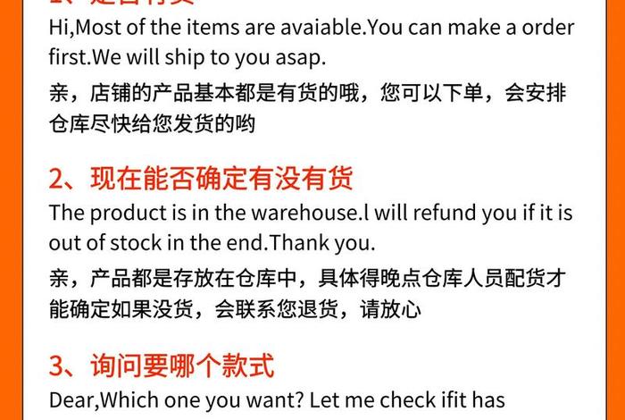 跨境电商直播英语话术 - 跨境电商直播英语话术有哪些 跨境电商直播英语话术 - 跨境电商直播英语话术有哪些