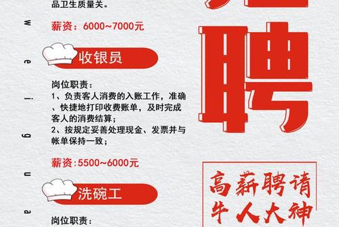 杭州电商招聘网最新招聘(杭州电商产业园招聘) 杭州电商招聘网最新招聘(杭州电商产业园招聘)