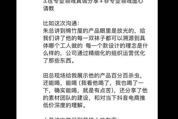 电商创业者将面临哪些挑战、电商创业者将面临哪些挑战200条