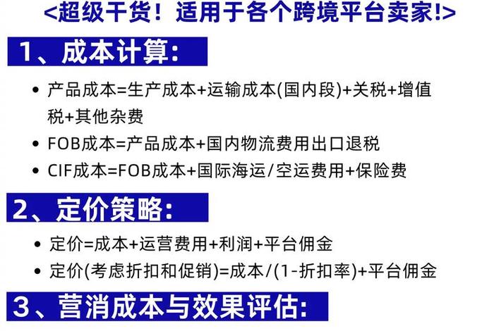 跨境电商运营做什么工作,跨境电商运营做什么工作好 跨境电商运营做什么工作,跨境电商运营做什么工作好