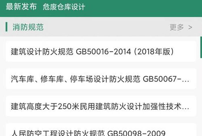 华能电商平台自动灭火 华能电商平台app 华能电商平台自动灭火 华能电商平台app