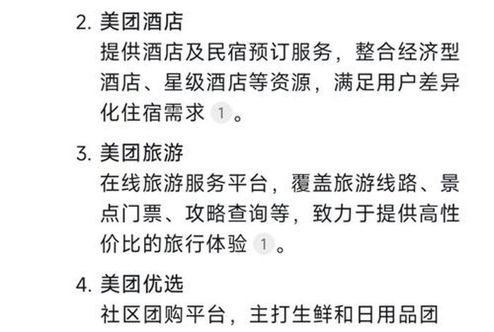 美团京东等外卖平台被约谈后续;美团京东等外卖平台被约谈后续怎么办 美团京东等外卖平台被约谈后续;美团京东等外卖平台被约谈后续怎么办