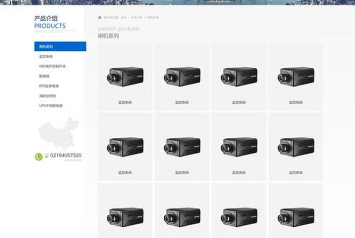 电商网页制作html - 制作电商网站首页html