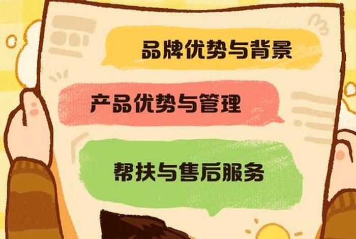 黑马电商运营怎么样,黑马电商运营怎么样可靠吗 黑马电商运营怎么样,黑马电商运营怎么样可靠吗