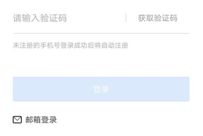 抖音商家版登录入口、抖音商家版登录入口app 抖音商家版登录入口、抖音商家版登录入口app