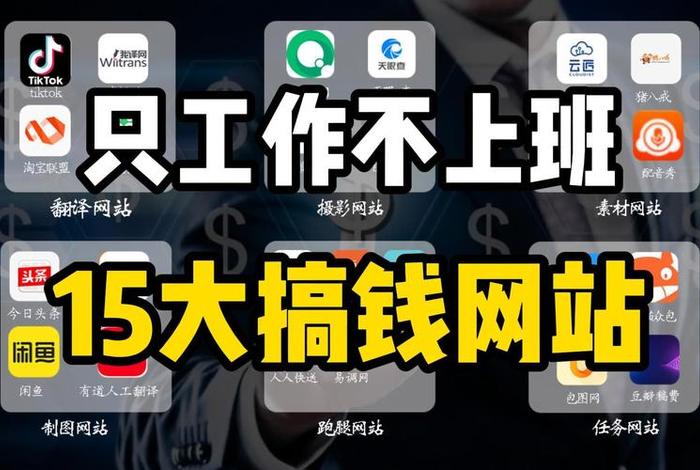电商认证兼职(电商认证兼职怎么做) 电商认证兼职(电商认证兼职怎么做)
