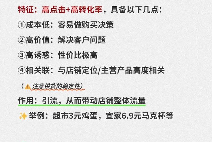 电商转化率差；电商转化率差怎么办