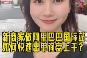 女孩子做跨境电商 女孩子做跨境电商运营好吗知乎