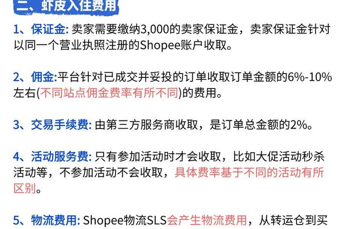东南亚跨境电商平台、东南亚跨境电商平台是真的吗 东南亚跨境电商平台、东南亚跨境电商平台是真的吗