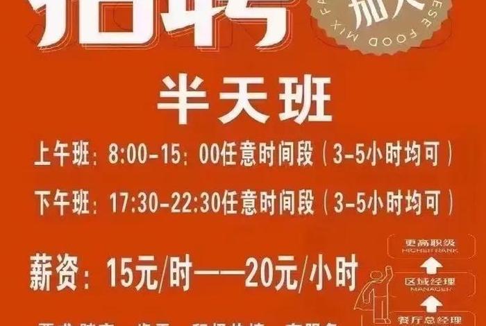 找工作58同城最新招聘电商(找工作58同城最新招聘电商兼职) 找工作58同城最新招聘电商(找工作58同城最新招聘电商兼职)