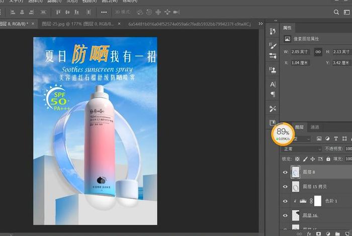 电商PSP - 电商PS是干嘛的