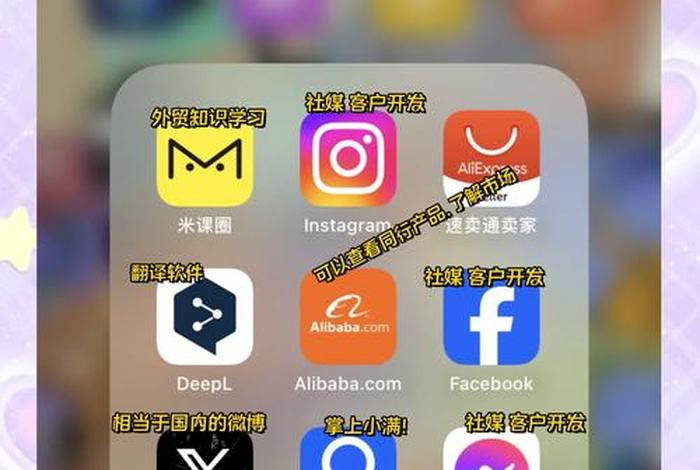 做电商必备的几个软件 做电商必备的几个软件是什么 做电商必备的几个软件 做电商必备的几个软件是什么