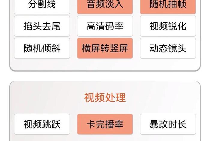 2类电商视频混剪 2类电商视频混剪教程 2类电商视频混剪 2类电商视频混剪教程