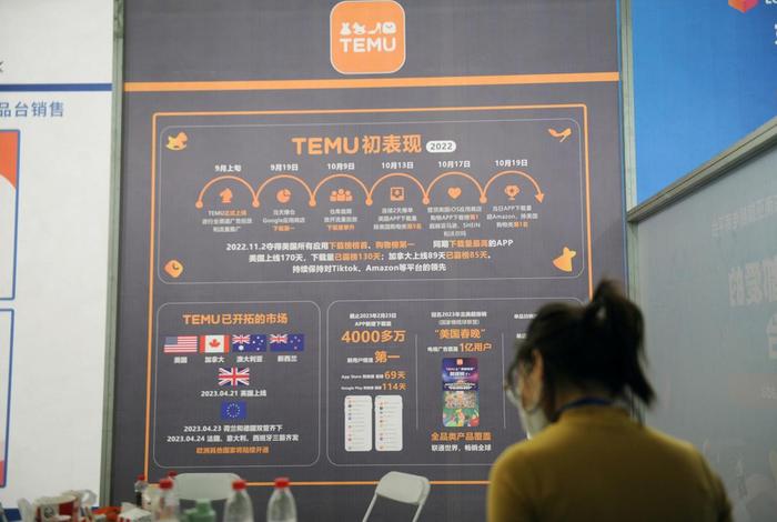 temu跨境电商入驻平台，跨境电商平台tophatter