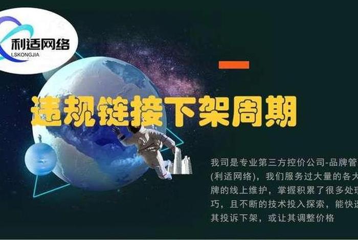 16岁做电商违法吗、16岁做电商违法吗知乎 16岁做电商违法吗、16岁做电商违法吗知乎