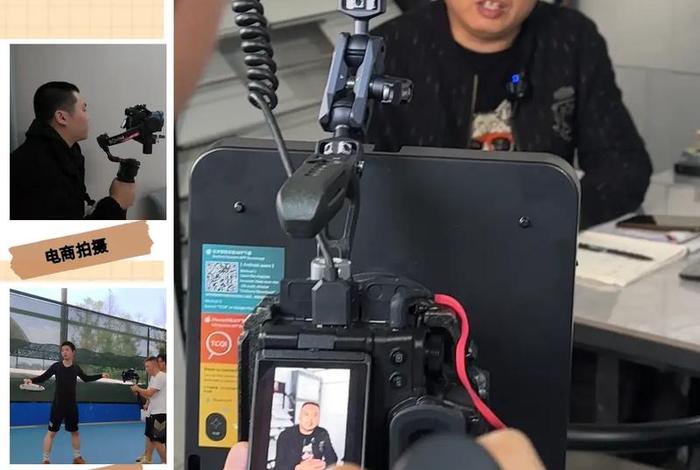 电商宣传片拍摄服务，电商宣传片拍摄服务流程