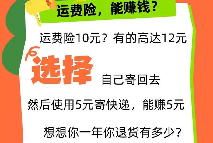 电商快递全国2.5元包邮上门取件；电商快递全国2.5元包邮上门取件吗