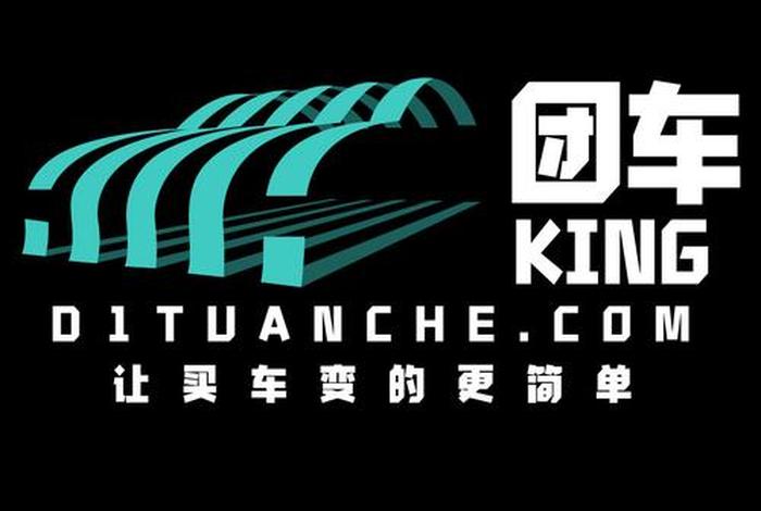 汽车电商平台有哪些 汽车电商平台有哪些公司