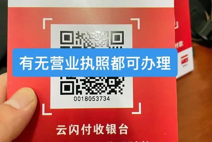 跨境电商怎么收款；跨境电商怎么收款到银行卡
