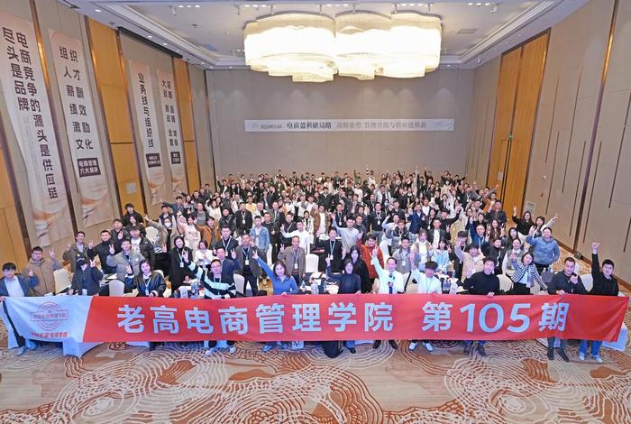 老高电商圈子会员多少钱;老高电商俱乐部会员费多少钱 老高电商圈子会员多少钱;老高电商俱乐部会员费多少钱