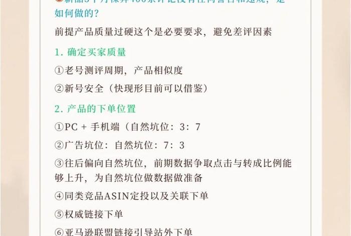 跨境电商系统怎么测试(跨境电商测评怎么做) 跨境电商系统怎么测试(跨境电商测评怎么做)