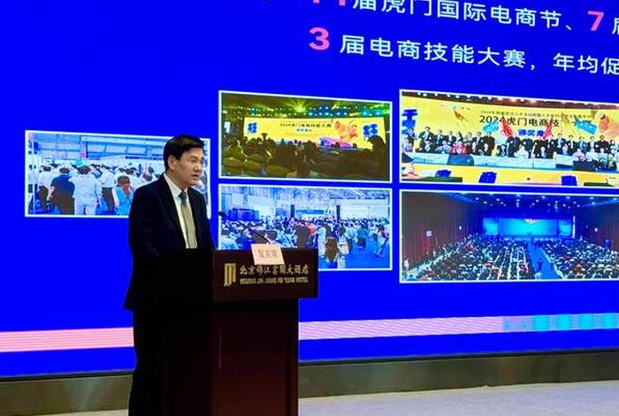 跨境电商论坛东莞站 - 跨境电商论坛东莞站官网 跨境电商论坛东莞站 - 跨境电商论坛东莞站官网
