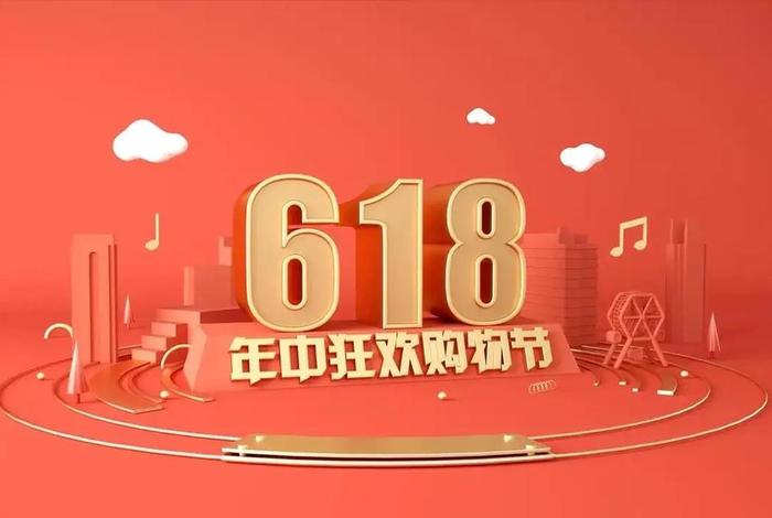 电商节是几月几日、电商节是几月几日举行