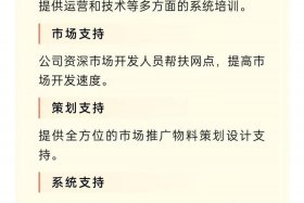 电商仓储加盟（电商仓储加盟费多少钱）