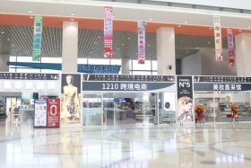 国际电商基地，国际电商基地有哪些