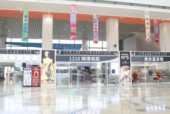 国际电商基地,国际电商基地有哪些 国际电商基地,国际电商基地有哪些