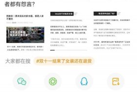 电商女装退货率高图片（电商女装退货率一般多少）