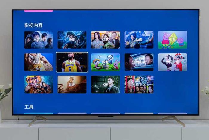 商业电视节 - 商业电视节目 商业电视节 - 商业电视节目