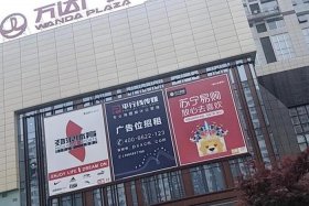 万达电商在哪里、万达电商现在怎样了