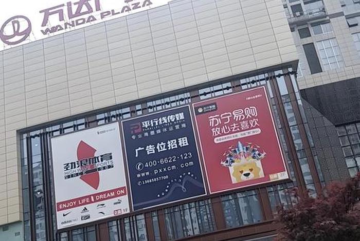 万达电商在哪里、万达电商现在怎样了 万达电商在哪里、万达电商现在怎样了