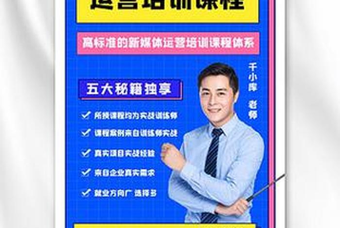 电商培训广告,电商培训广告素材 电商培训广告,电商培训广告素材