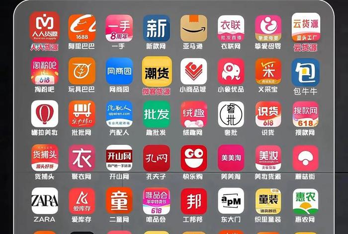 电商货源从哪出来(电商货源平台有哪些) 电商货源从哪出来(电商货源平台有哪些)