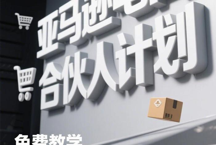 电商转型是什么意思(电商转型是什么意思啊) 电商转型是什么意思(电商转型是什么意思啊)