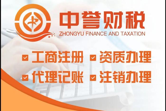 深圳电商公司注册代办 深圳电商公司注册代办电话 深圳电商公司注册代办 深圳电商公司注册代办电话