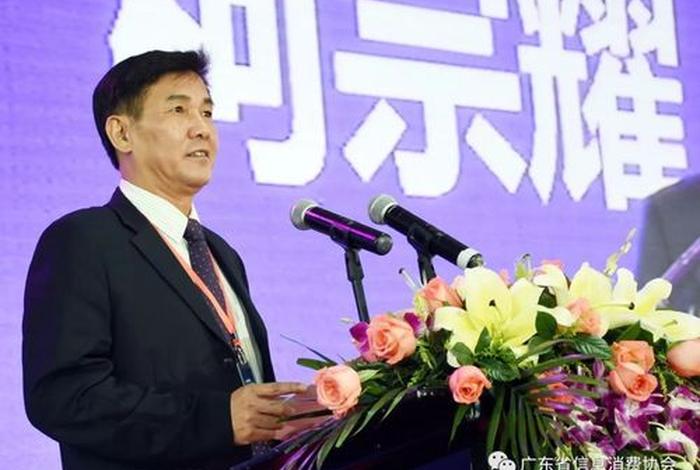 中经电商 柯宗耀 柯宗耀 中经汇通 资金链 中经电商 柯宗耀 柯宗耀 中经汇通 资金链