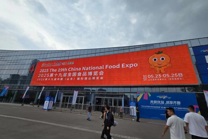 济南跨境电商展会、济南跨境电商展会地址 济南跨境电商展会、济南跨境电商展会地址